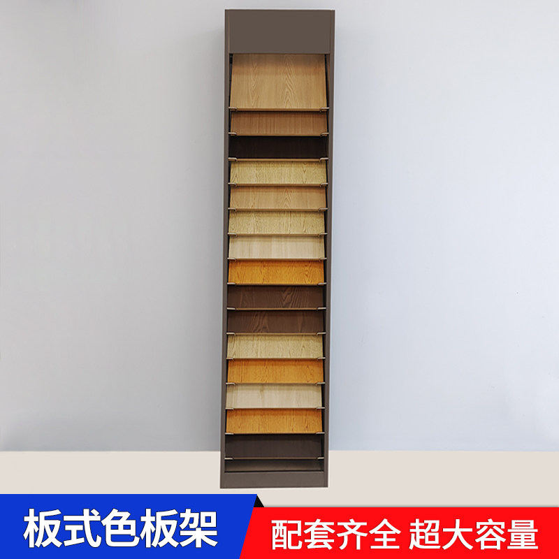 色卡架子a样块色板展示架衣柜橱柜门板展架样块展柜全屋定制样板图片