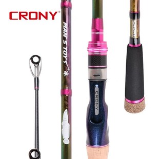 科尼男玩冰轻雷二代XH超硬调雷强竿轻雷杆黑鱼竿超轻路亚竿