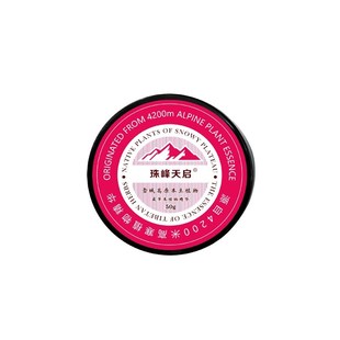 珠峰天启坎巴嘎布婴儿护臀膏新生儿红屁屁霜多效舒缓霜淹脖子