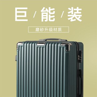 高颜值大容量26寸行李箱女sins皮箱24寸拉杆箱旅行箱20登机箱子男
