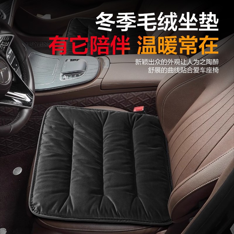 2025新款汽车坐垫冬季高级感加绒车载座垫单片短毛绒后排加厚保暖