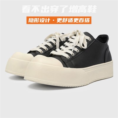 大头奶香底板鞋男隐形内增高10cm高街厚底德比鞋潮男通勤休闲皮鞋