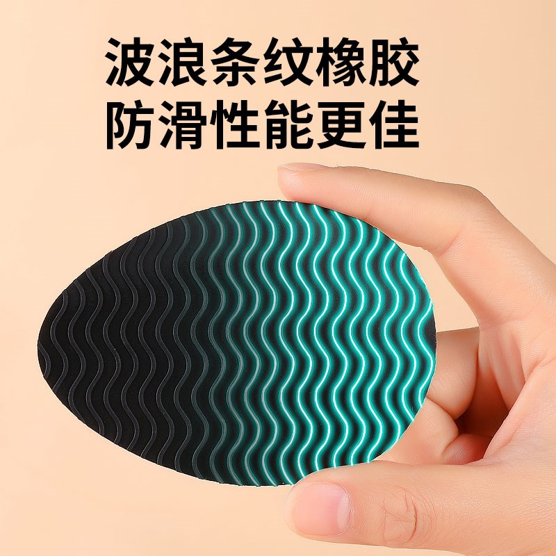 高跟鞋鞋底防磨贴防滑贴底防磨贴自粘耐磨橡胶鞋子神器磨损女