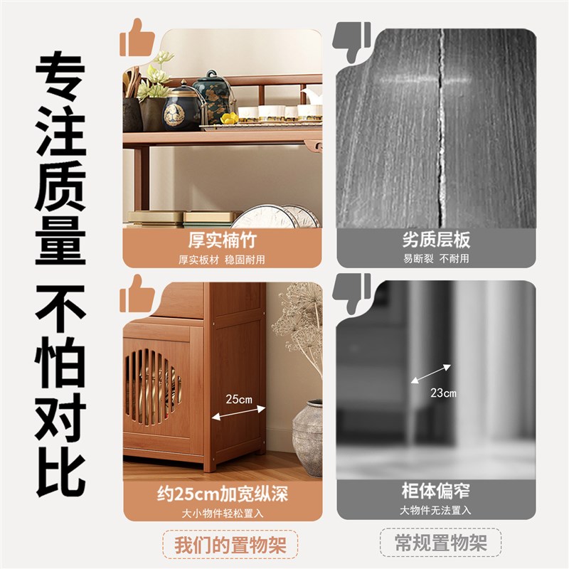 新中式小型博古架茶室多宝阁茶水柜非实木茶具收纳柜茶叶置物架子