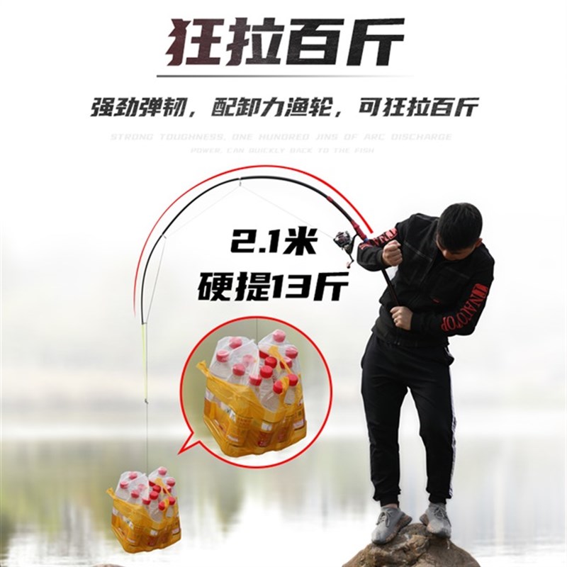 海竿抛竿甩杆碳素超轻超硬海远投I竿杆专业甩竿组和套装