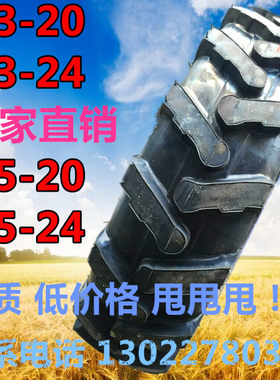 750-20 9.5 2l0 9.5 24 950 8.3 20拖拉机11.2 24人字农用车轮胎