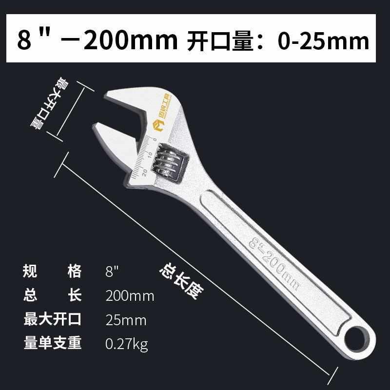 扳手口管活动钳寸10大板活开口包寸12塑g防滑寸多功能8子手柄