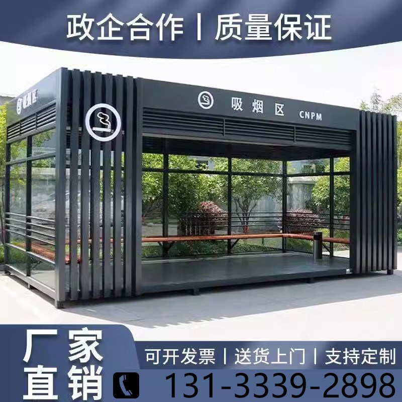 户外售货亭岗亭景区公园售票厅网红商业街售卖亭奶茶屋钢结构定制