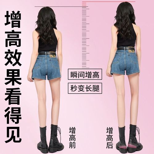 凉鞋内增高鞋垫女款新款夏季不累脚隐形半垫后跟女式夏天吸汗防臭