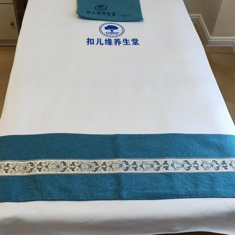 足浴床单沙发巾床单美容按摩床单,床上用品,床单,淘宝优惠券,粉丝福利购,淘宝优惠卷