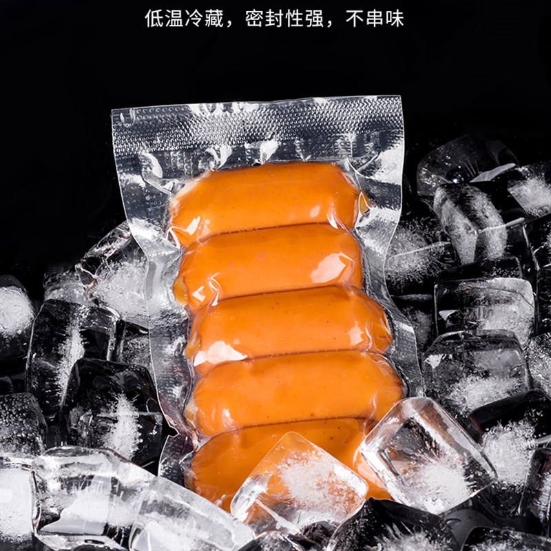 纹路真空袋20*50cm真空食品袋19丝包装保鲜袋压缩袋抽气熟食100个