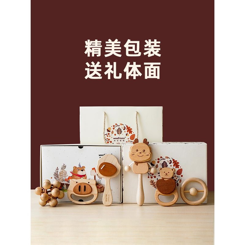 木艺爸爸小龙拨浪鼓婴儿礼物新生儿摇铃益智玩具0-1岁木质可啃咬