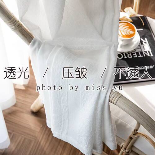 白纱窗帘透光不透人n纱帘压皱卧室客厅阳台加厚半遮光窗纱白色飘