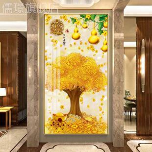 定做进门招大财进挂画入宝户玄关B装 摇钱发财树走廊过道 饰画竖版