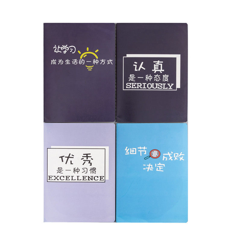 车线本大号B5/16K笔记本子小清新学生作业本 记事本软面抄笔记本