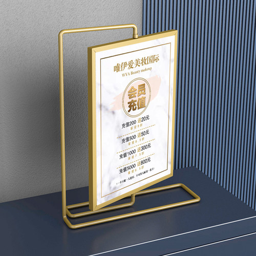 皮肤管理价格表两面旋转价格展示牌美容院L美甲前台价目表定制桌