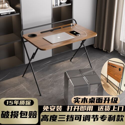 书桌折叠桌c子可升降电脑桌工作台简易办公桌学生家用学习桌床边