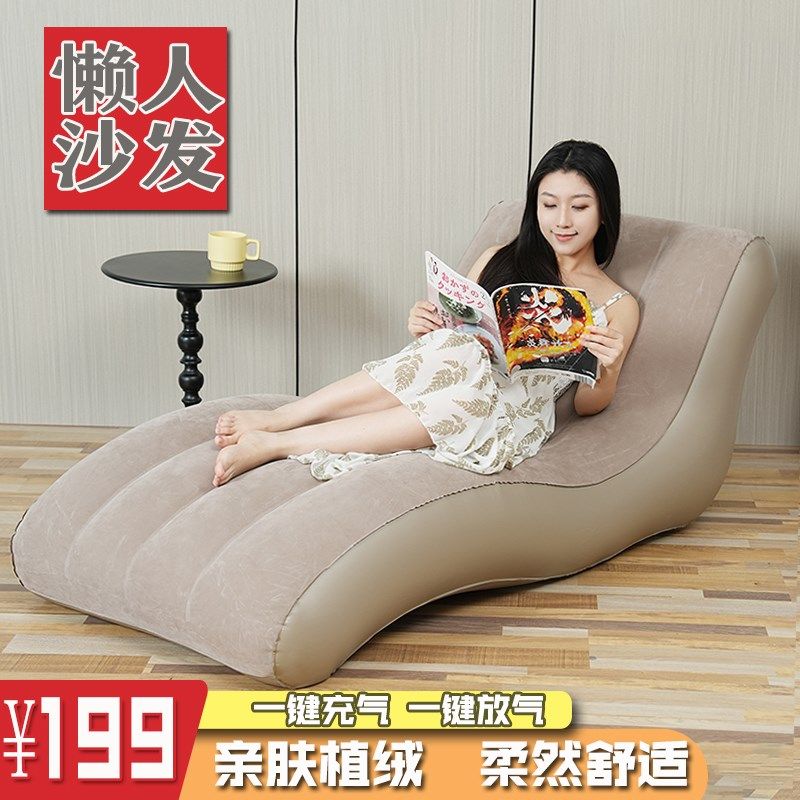 自动充气沙发单人折叠躺椅露营沙发床户外懒人沙发气垫床植绒亲肤
