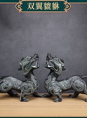 招财貔貅摆件工艺品商务办公室摆件家居客厅装饰乔迁开业礼品摆件