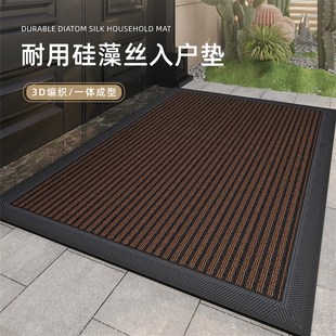 2025新款 入户门地垫防滑橡胶底大门口玄关进门蹭脚垫门外耐脏地毯