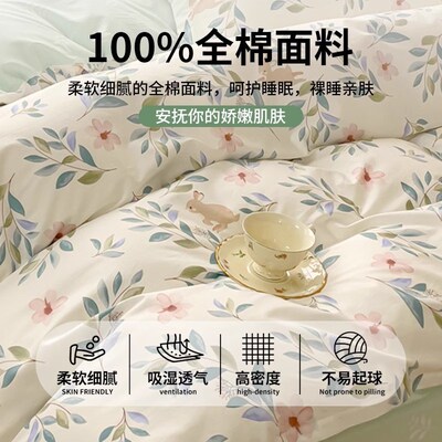 纯棉被套单件全棉单人被罩150x200x230cm褥子套学生宿舍单独被单4