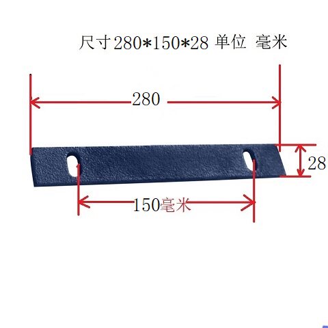 家用小型打米机刀片配件 碾米机小型全自动稻谷米刀 定制各种尺寸图片