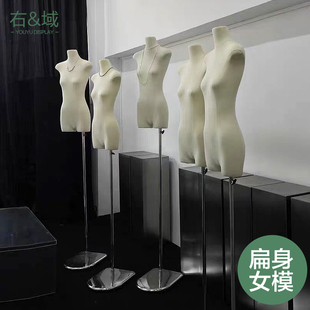 服装 半身扁身模特道具女橱窗展示人偶假人展示架网红风人台 店韩版