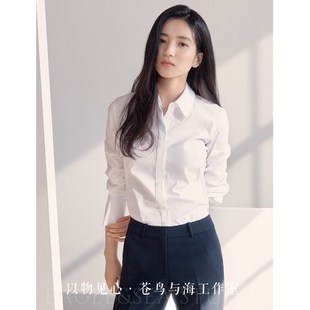 【不起皱才高g级】白色防走光暗门襟设计长袖通勤职业面试衬衫女