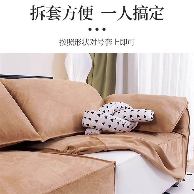 定制沙发套全包大象耳朵沙发套罩沙发意式极简豆腐块一体式万能套