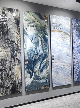 广东岩板6MM奢石大理石900x2700岩H板客厅电视背景墙玄关瓷砖大板