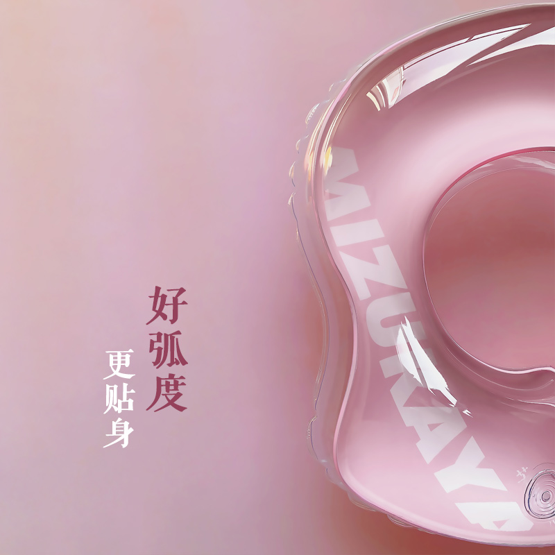 超柔贴身 婴儿游泳圈 幼儿童腋下 加大趴圈宝宝U型腰123456岁