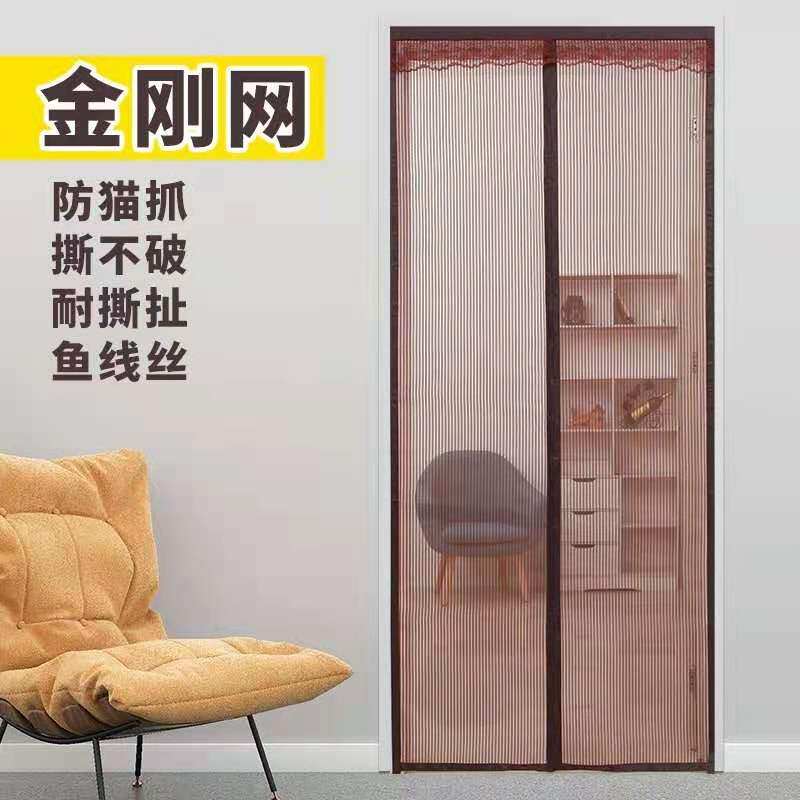 魔术贴加密防蚊门帘磁性软纱门隔断帘卧室通风静音纱窗免打孔定做