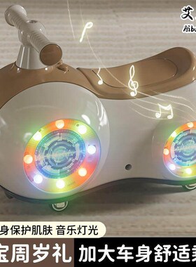 花生车大号扭扭车溜溜儿童玩具车1一3岁婴儿宝宝一周W岁礼物男女