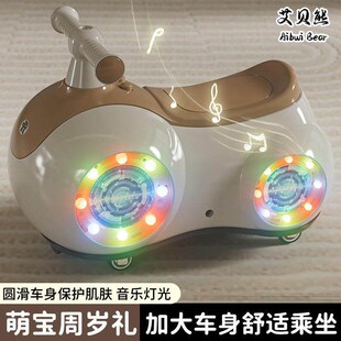 花生车大号扭扭车溜溜儿童玩具车1一3岁婴儿宝宝一周W岁礼物男女