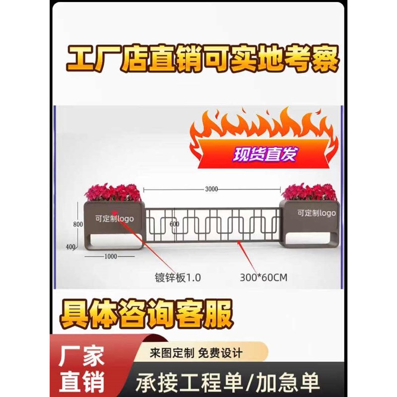 户外不锈钢花箱定制广场商业街花坛隔断围栏花槽花池花槽花箱