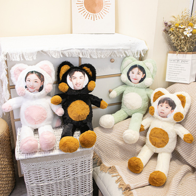 人形玩偶抱枕diy定制可印人脸人像照片送男友女朋友生日公仔娃娃