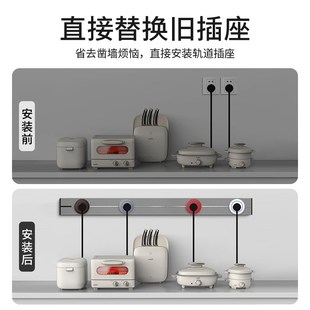 电力轨道插座可移动滑轨明装 导轨厨房餐边柜插排磁吸滑道家用排插