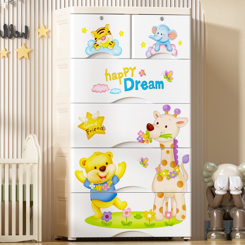 特大号儿童衣柜加厚抽屉式收纳柜塑料多层储物柜五斗柜宝宝整理箱