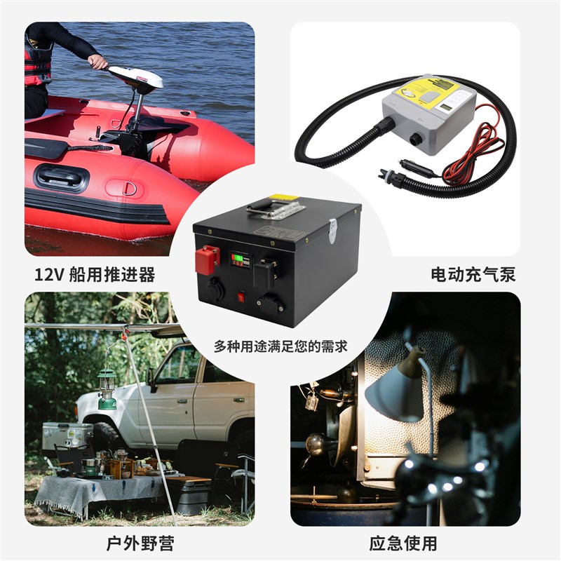 磷酸铁锂电池组100Ah船用推进器大容量锂电池12V户外应急储能电源