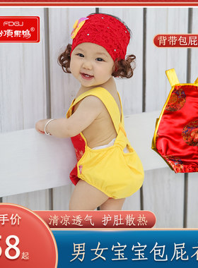 新生儿连体衣夏季连身衣婴u儿爬爬服哈衣男女宝宝肚兜包屁衣尿布