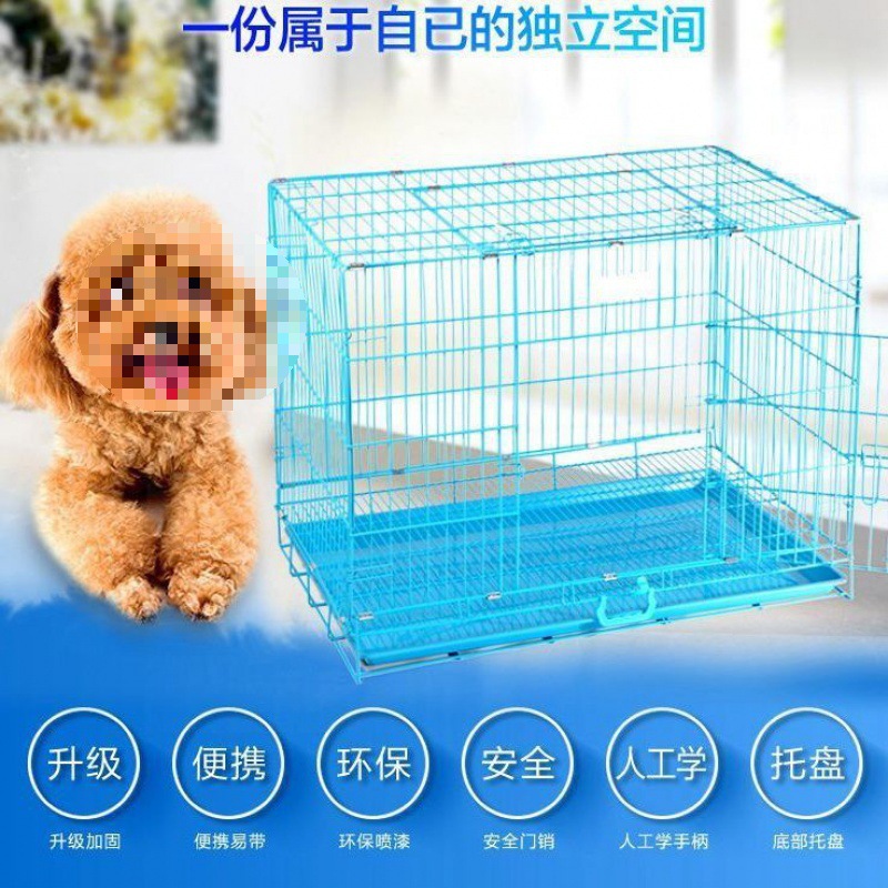 狗笼小型犬中型犬泰迪狗狗笼带厕所室内鸡笼兔笼托V运笼鸽子摺叠