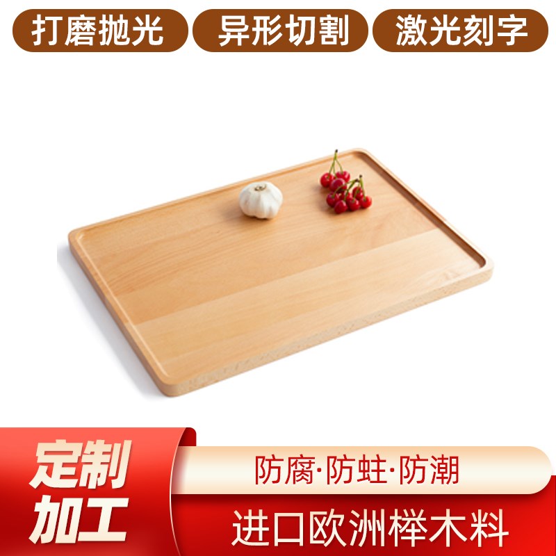 榉木木料实木板材DIY 原木木方木块条子薄板片板材尺寸定制雕刻料