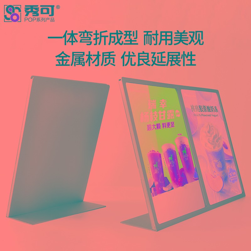 奶茶店金属b菜单展示牌点餐牌加厚不锈钢广告牌A4台卡亚克力酒吧