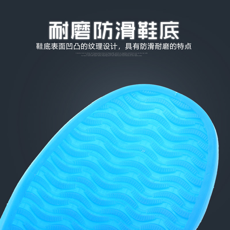 防水鞋套下雨天防滑加厚耐磨底成人学生雨鞋男女防雨硅胶旅游雨靴