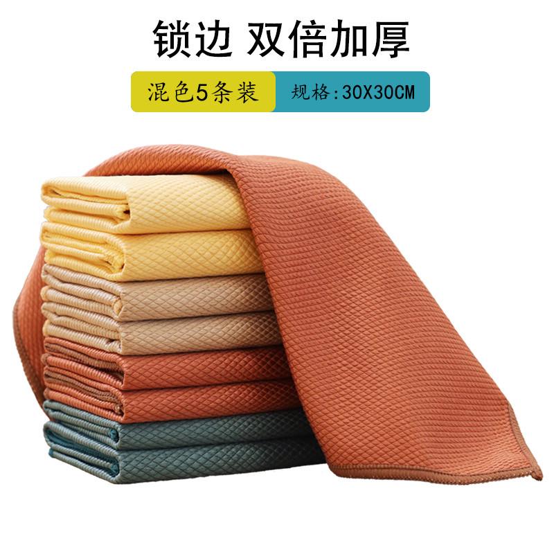 镜子家用厨房保洁鱼鳞玻璃桌毛无擦专用不掉痕洗碗抹布擦清洁吸水