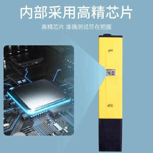 盐雾机用ph笔酸度计ph仪ph值盐雾试验度ph计