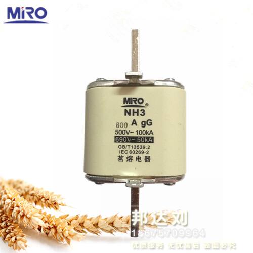 茗熔熔断器 RT16-3j 800A NH3 800  RO34 RT36-3 RT20-3 NT3-800A