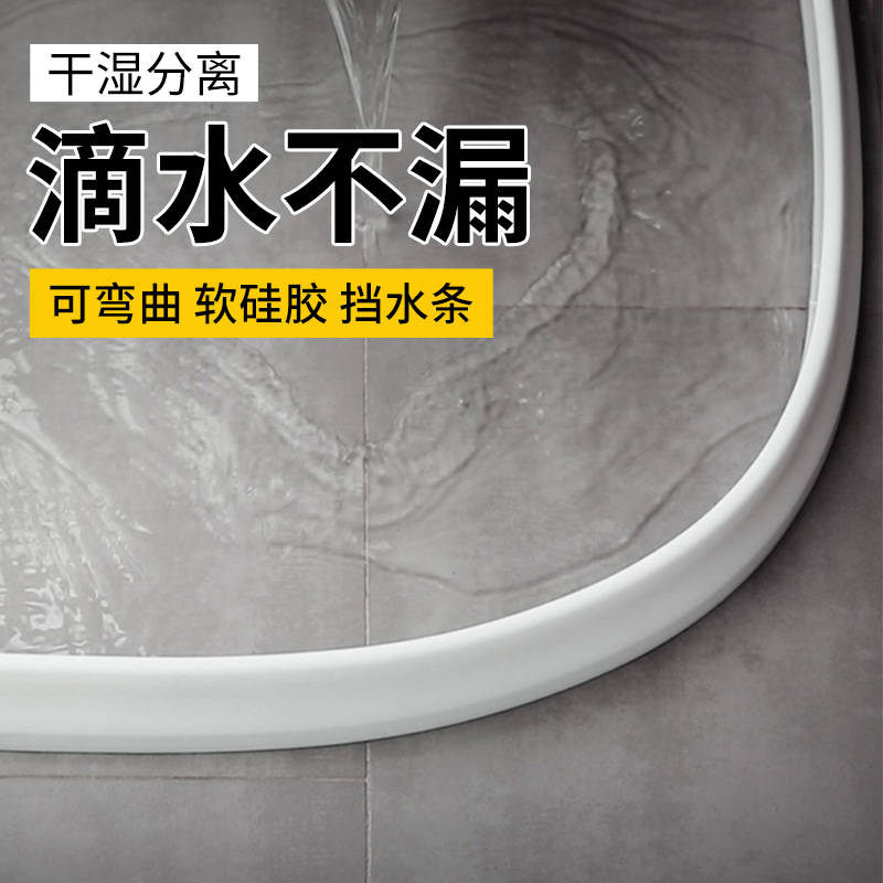 新品磁性浴帘弧形杆套装免打孔化妆室干湿分离浴帘防水布帘浴室隔