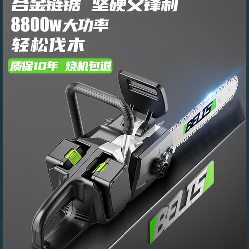 速发电锯充电式家l用小型手持锂z电锯木工切割伐木大功率无刷电动