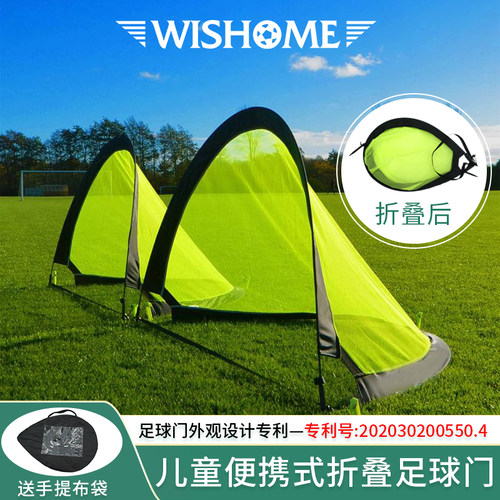 儿童足球门七f人五人制足球网架半圆折叠家用球门框架便携式小球